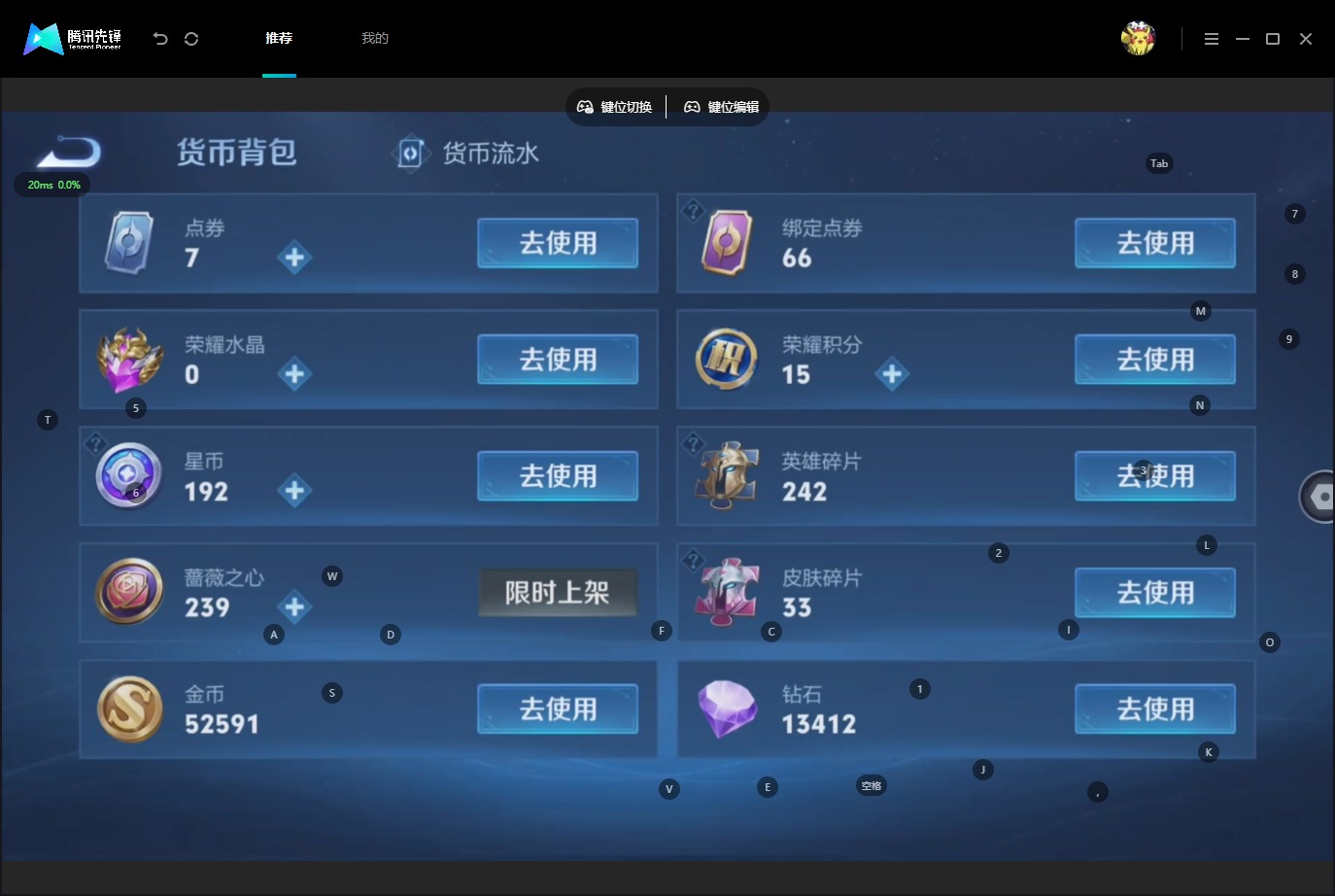 WZMMN4620039王者荣耀账号详情图10