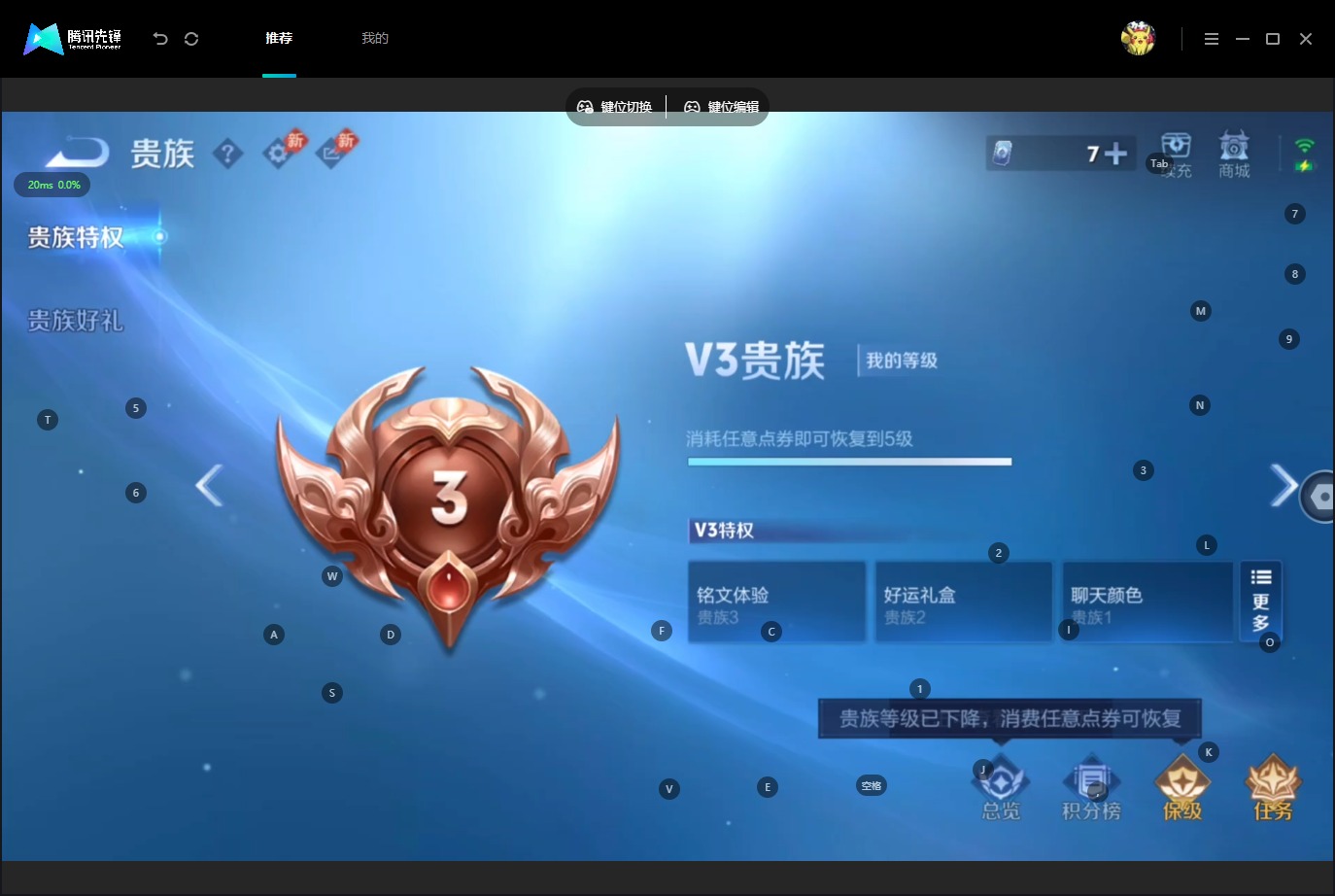 WZMMN4620039王者荣耀账号详情图11