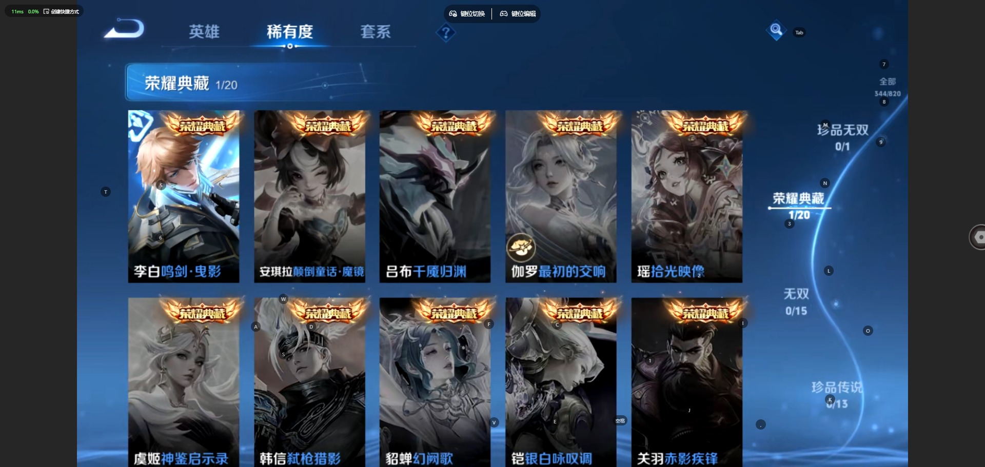 WZQM4666874王者荣耀账号详情图8 WZQM4666874王者荣耀账号详情图8