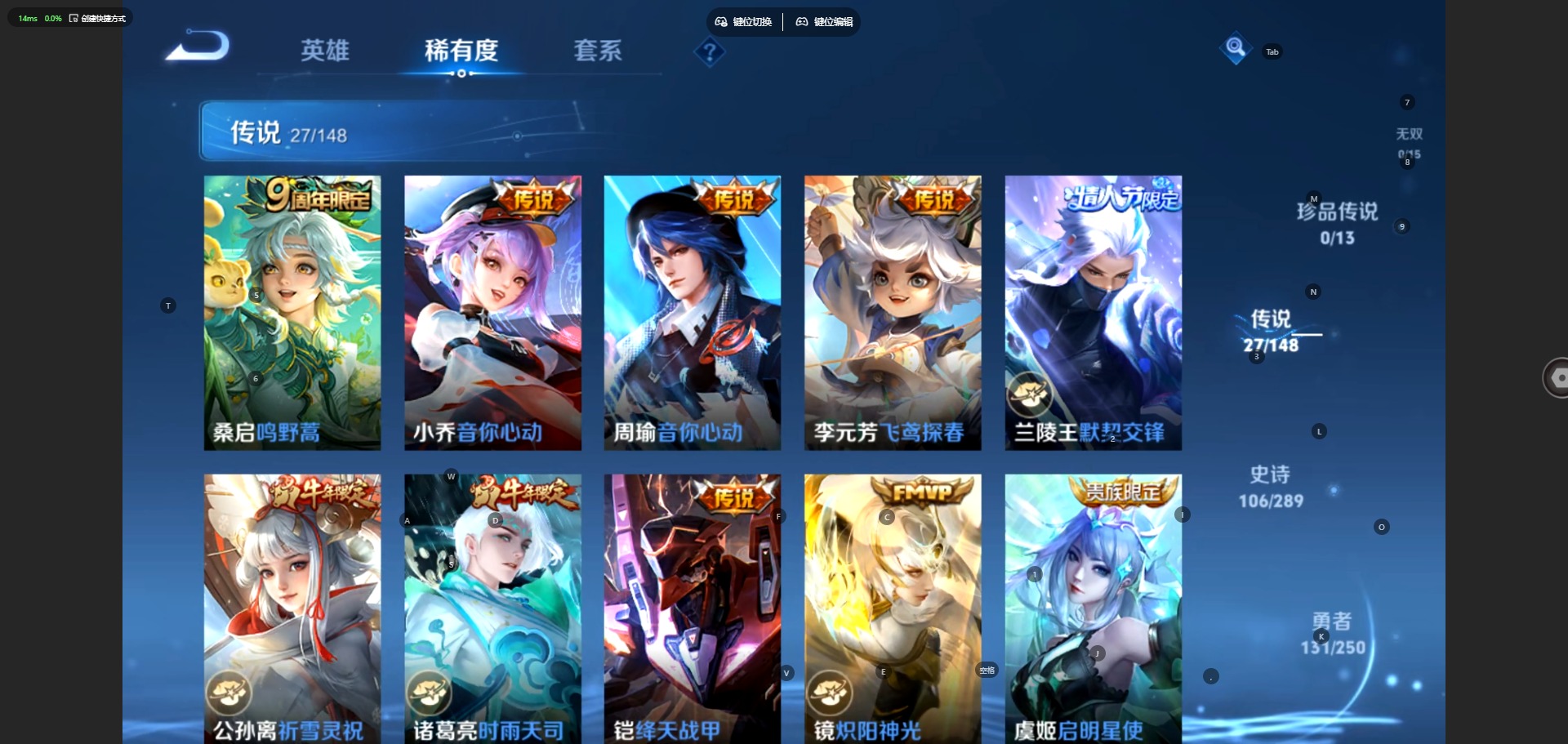 WZQM4666874王者荣耀账号详情图9 WZQM4666874王者荣耀账号详情图9