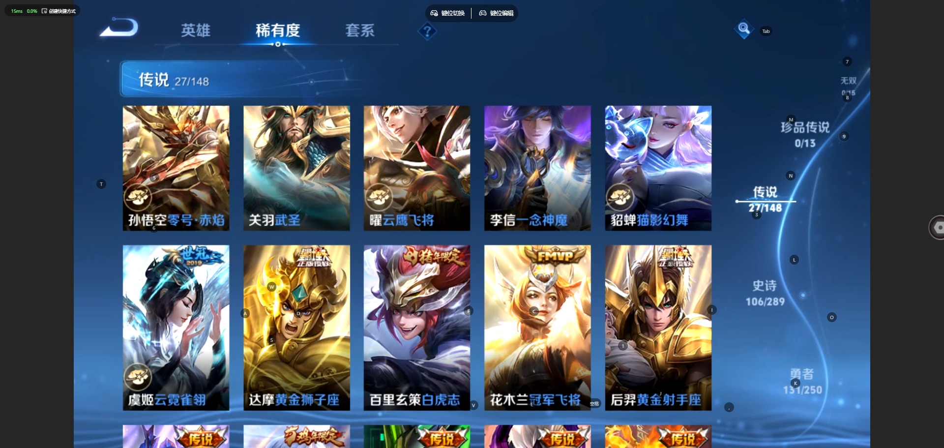 WZQM4666874王者荣耀账号详情图10 WZQM4666874王者荣耀账号详情图10