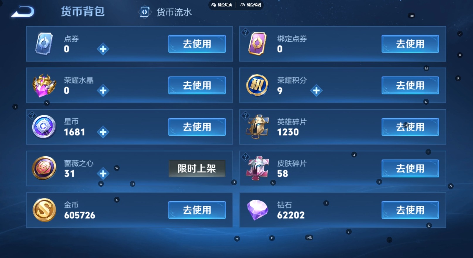 WZQM4666874王者荣耀账号详情图16 WZQM4666874王者荣耀账号详情图16