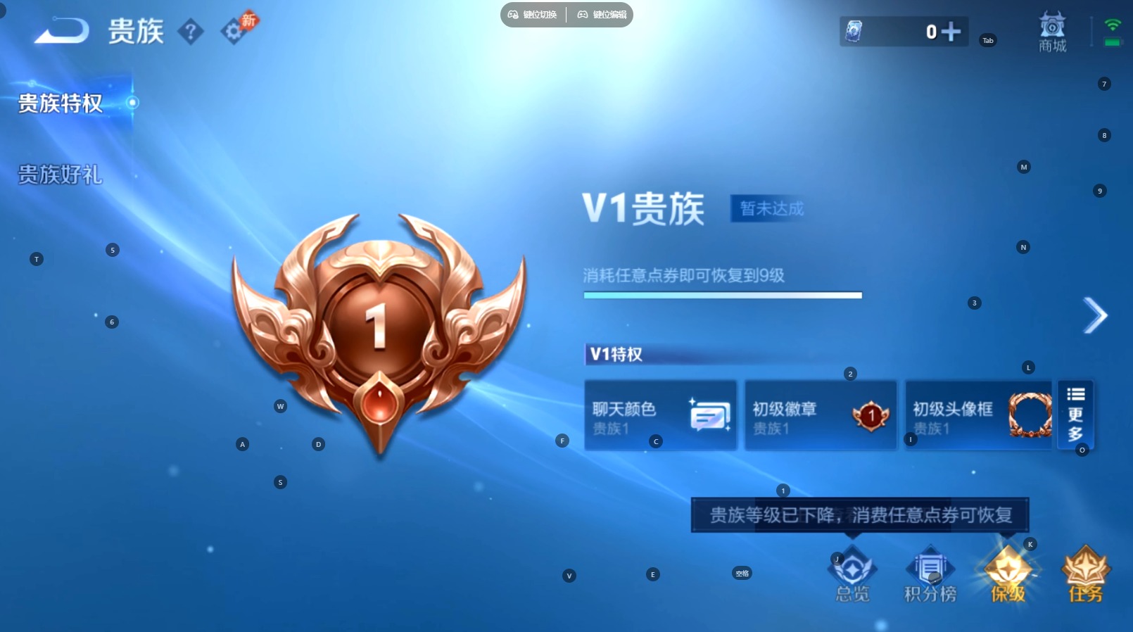 WZQM4666874王者荣耀账号详情图17 WZQM4666874王者荣耀账号详情图17
