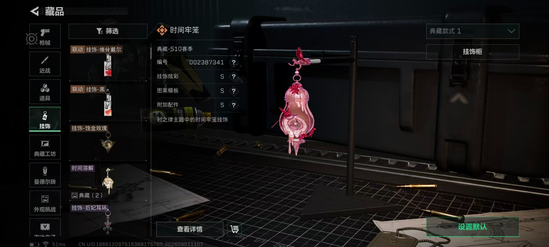 SJZMMN4345138三角洲行动账号详情图8 SJZMMN4345138三角洲行动账号详情图8