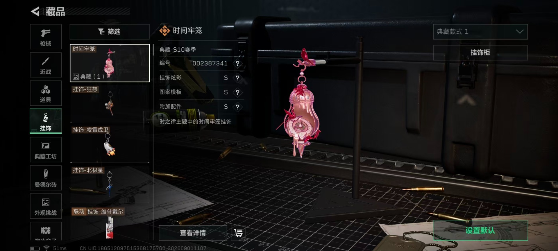 SJZMMN4345138三角洲行动账号详情图9 SJZMMN4345138三角洲行动账号详情图9