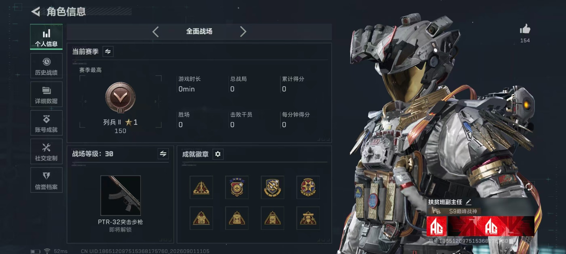 SJZMMN4345138三角洲行动账号详情图35 SJZMMN4345138三角洲行动账号详情图35