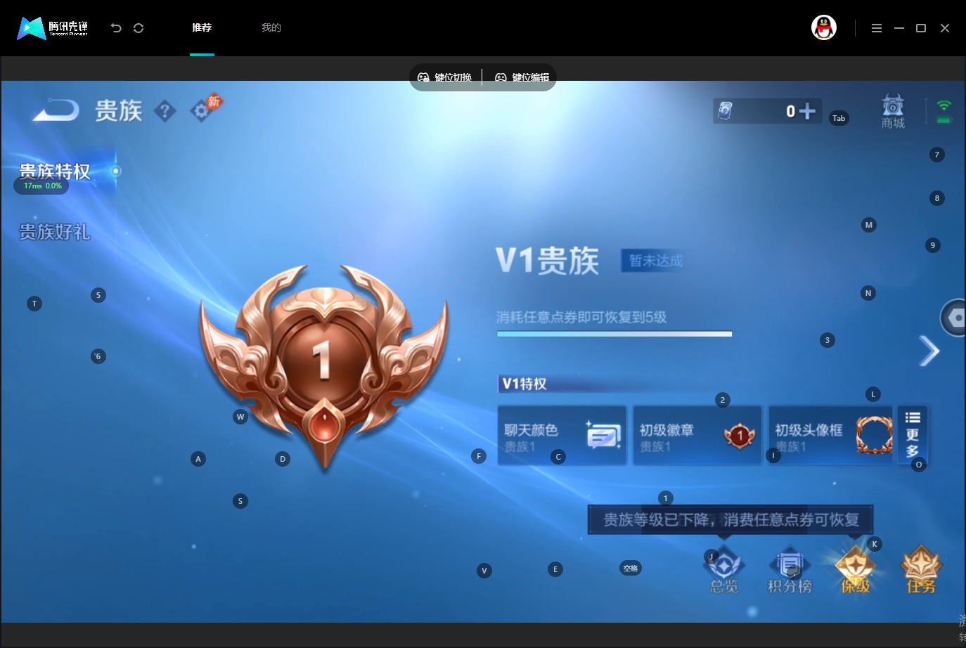 WZMMN4723534王者荣耀账号详情图6 WZMMN4723534王者荣耀账号详情图6