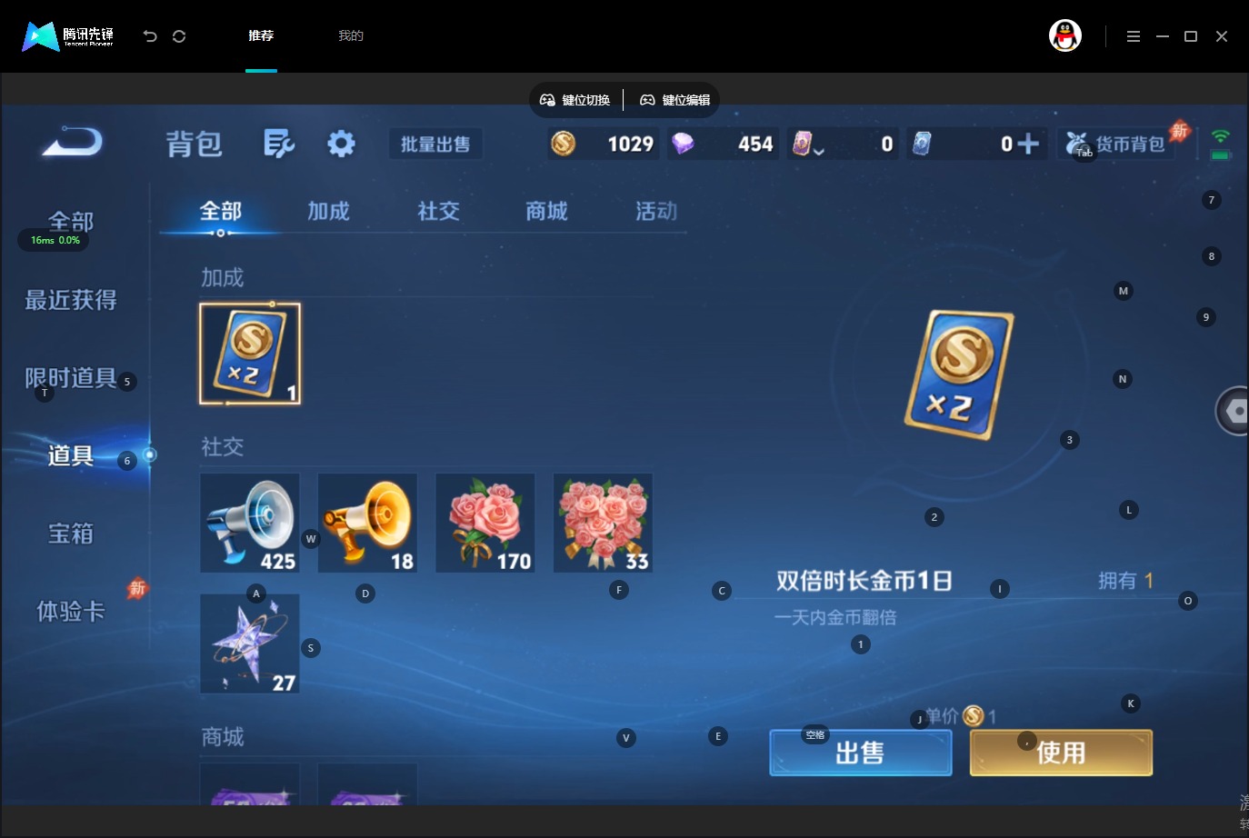 WZMMN4723534王者荣耀账号详情图12 WZMMN4723534王者荣耀账号详情图12