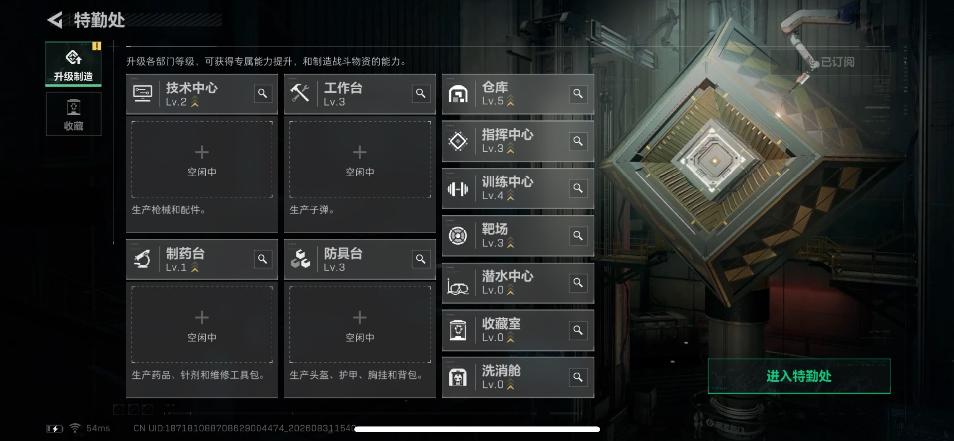 SJZMMN4319681三角洲行动账号详情图13 SJZMMN4319681三角洲行动账号详情图13
