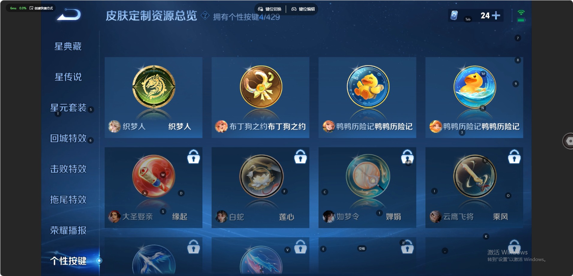 WZMMN4760128王者荣耀账号详情图12