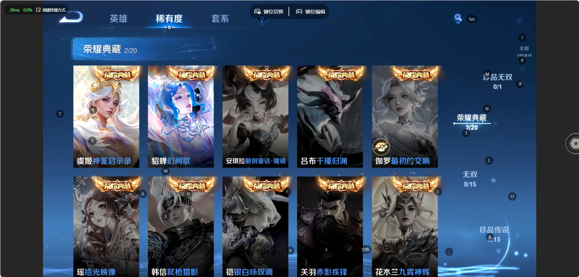 WZQM4622830王者荣耀账号详情图6 WZQM4622830王者荣耀账号详情图6
