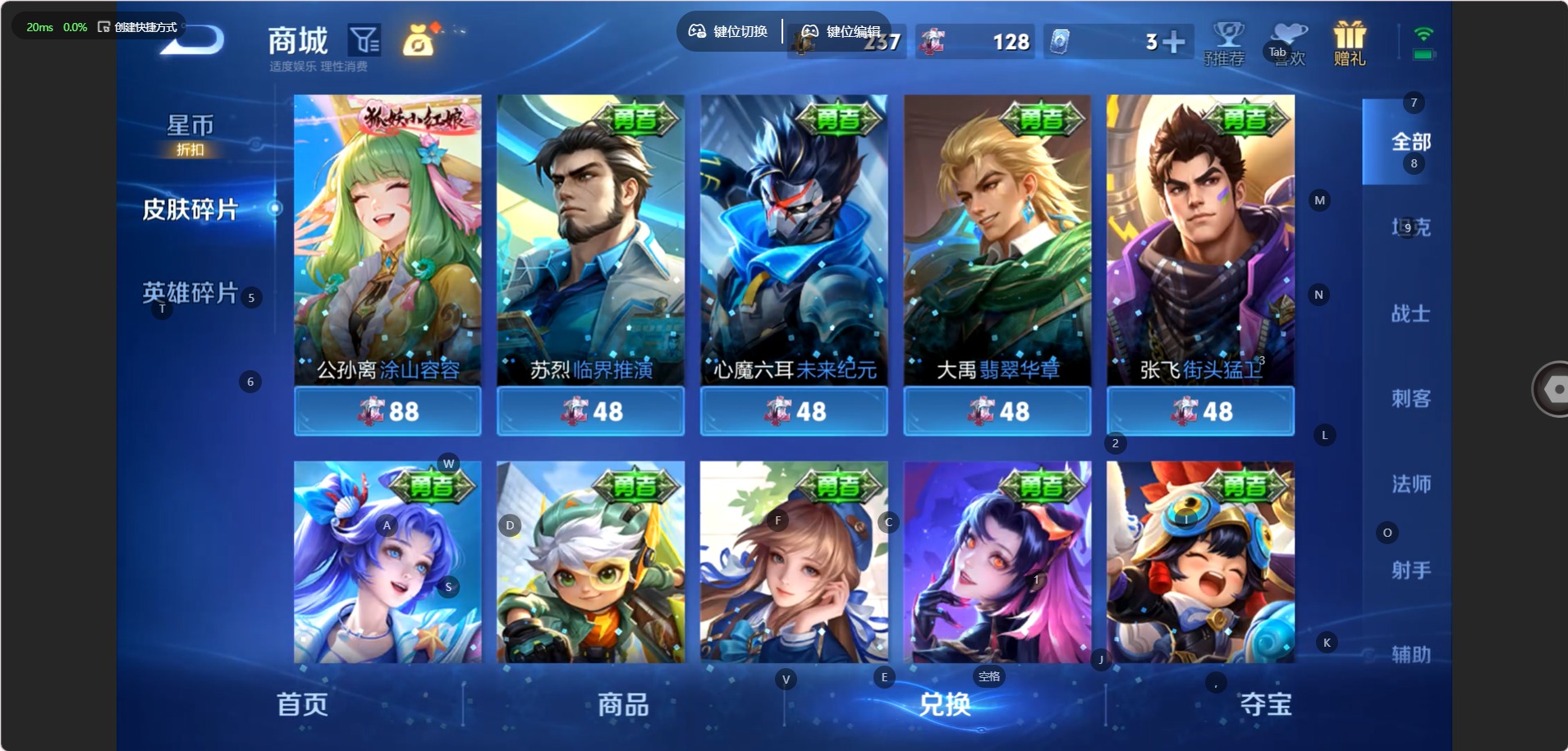 WZQM4622830王者荣耀账号详情图14 WZQM4622830王者荣耀账号详情图14