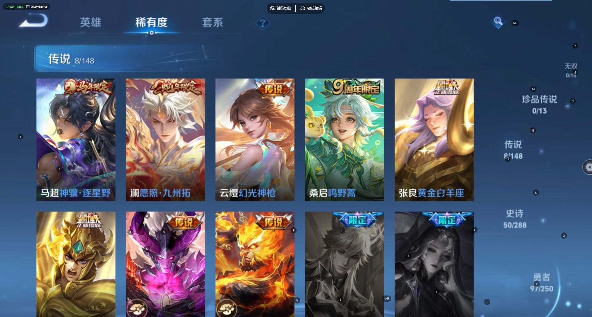 WZMMN4774857王者荣耀账号详情图8 WZMMN4774857王者荣耀账号详情图8