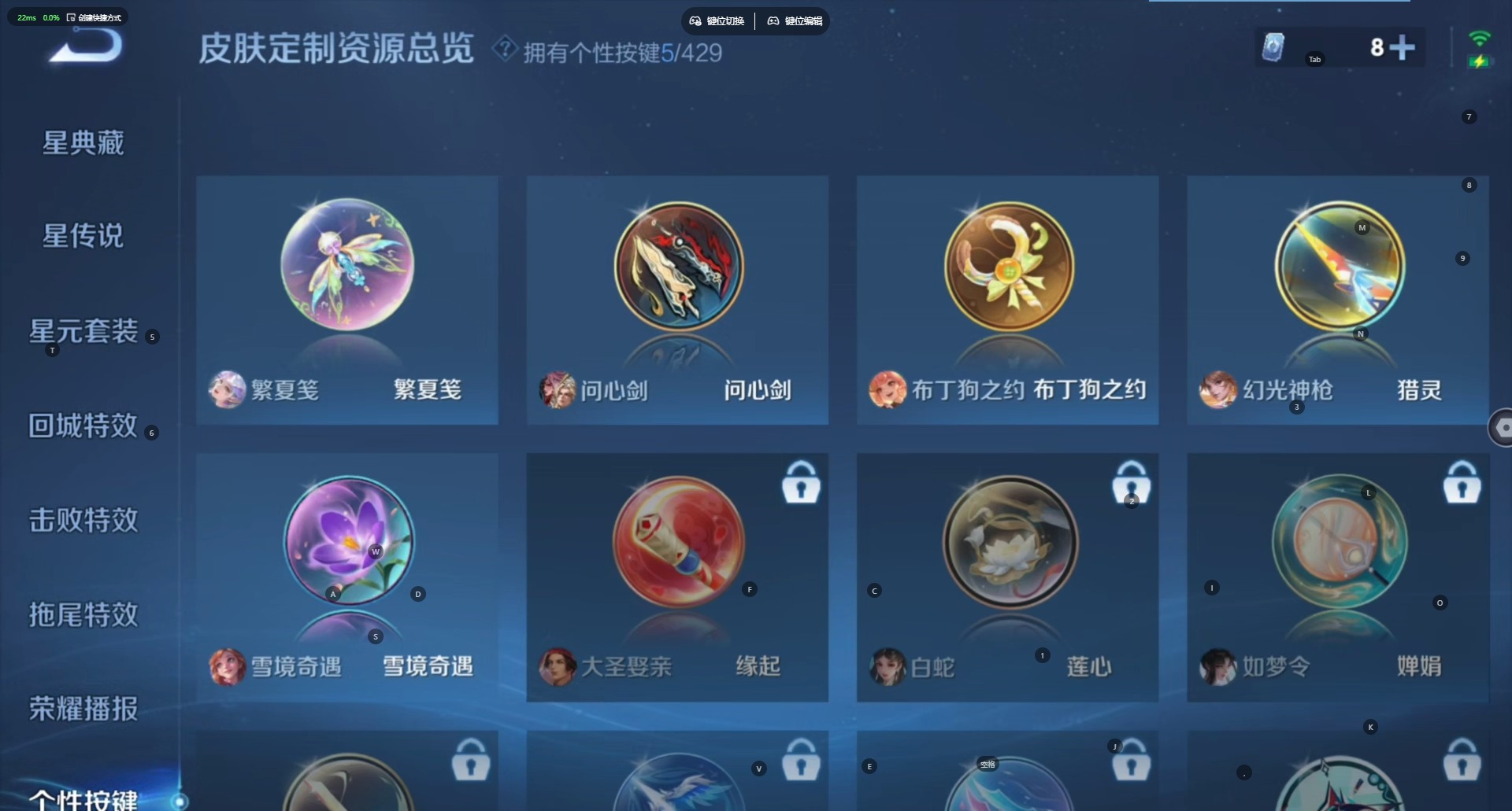 WZMMN4774857王者荣耀账号详情图11 WZMMN4774857王者荣耀账号详情图11