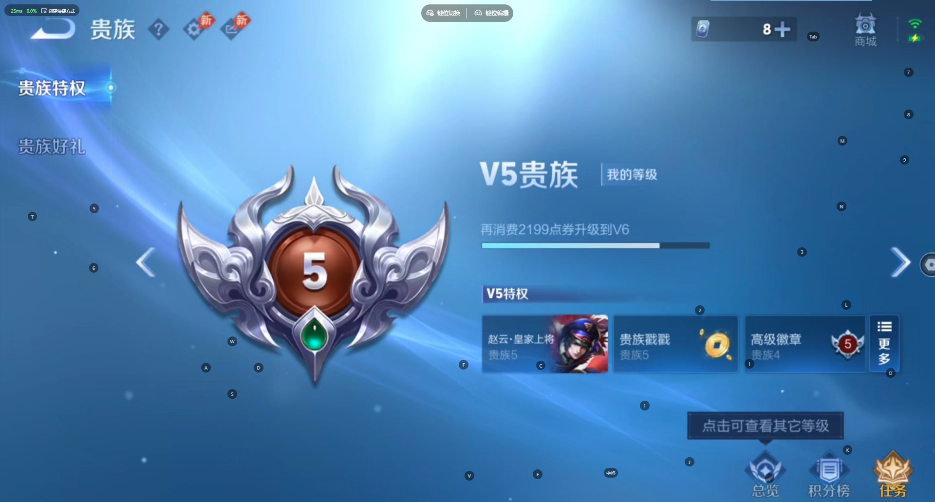 WZMMN4774857王者荣耀账号详情图14 WZMMN4774857王者荣耀账号详情图14