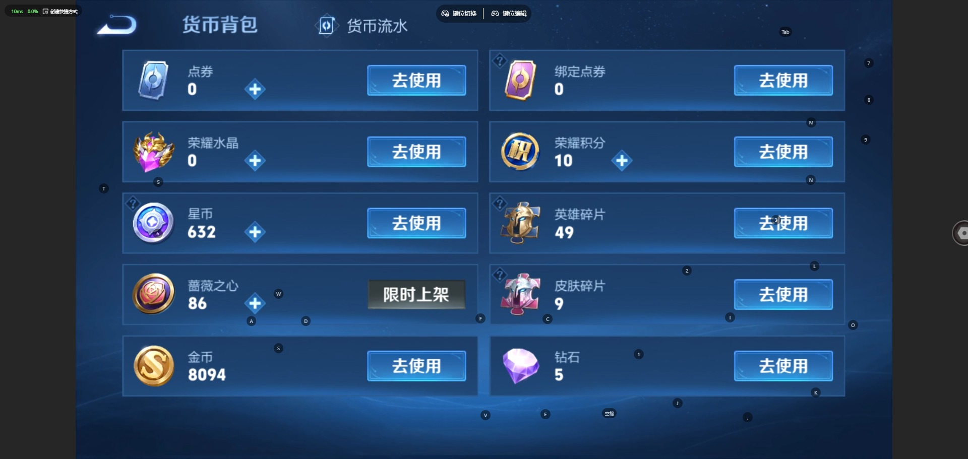 WZMMN4660713王者荣耀账号详情图12 WZMMN4660713王者荣耀账号详情图12