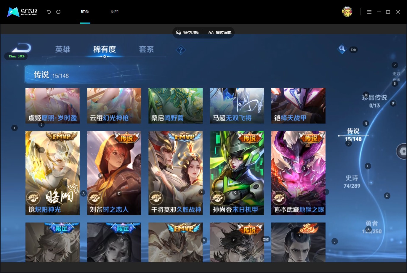 WZQM4700547王者荣耀账号详情图8 WZQM4700547王者荣耀账号详情图8