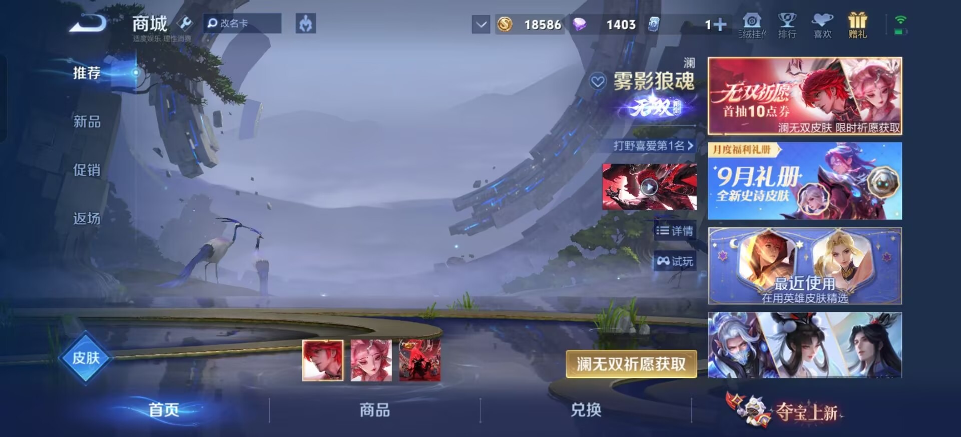 WZQM4672075王者荣耀账号详情图9 WZQM4672075王者荣耀账号详情图9