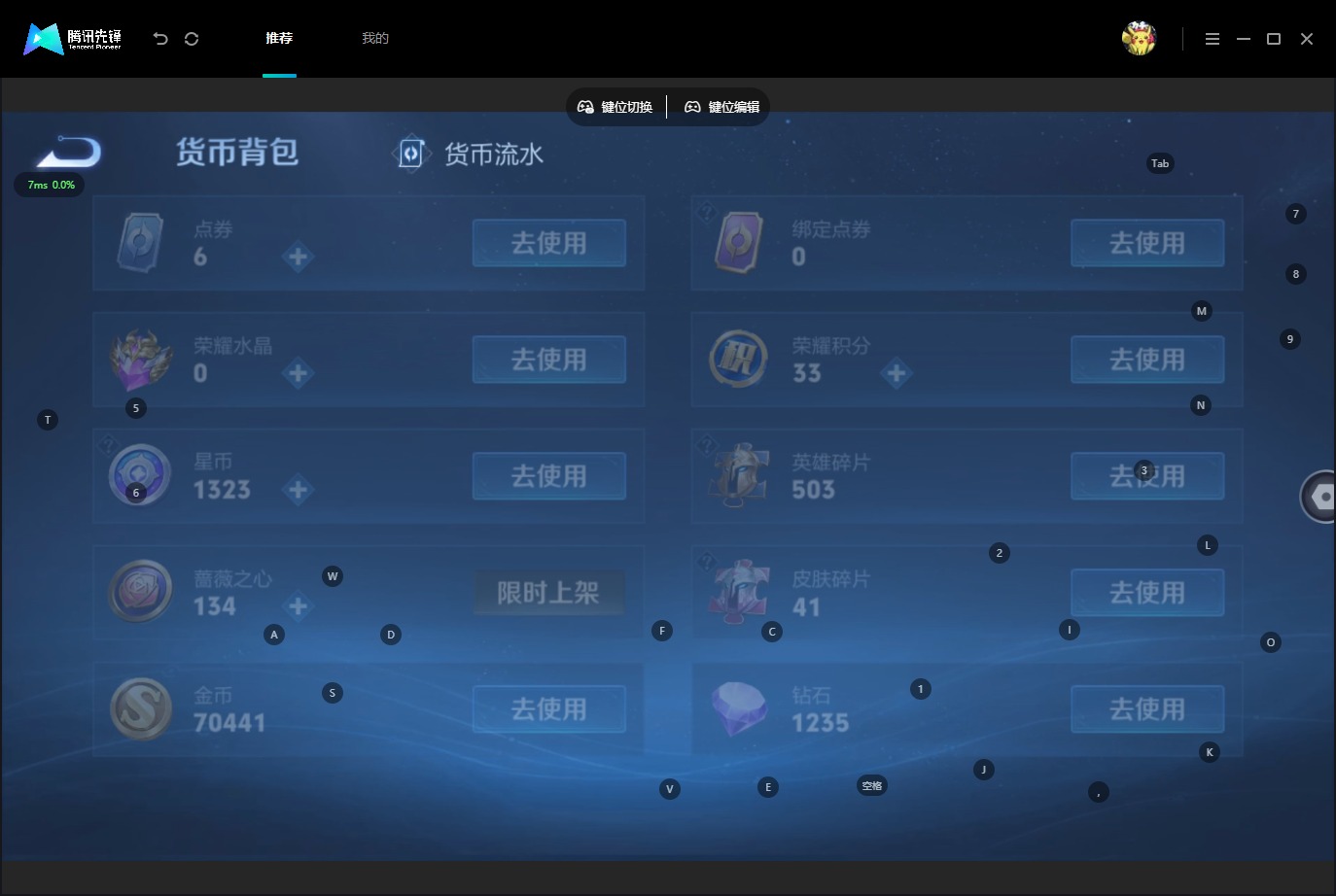 WZMMN4742204王者荣耀账号详情图12