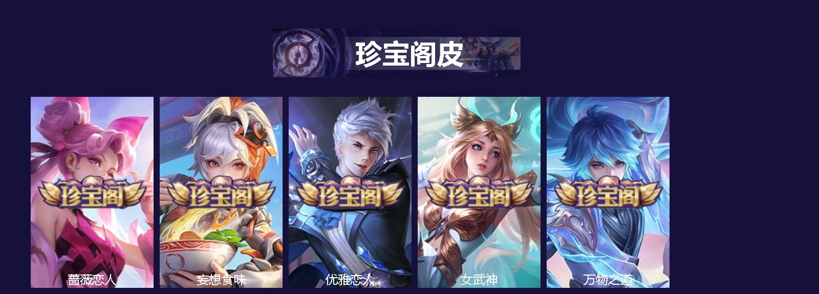 WZQM4624880王者荣耀账号详情图5