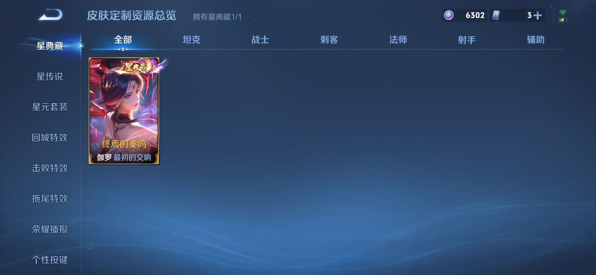 WZQM4655763王者荣耀账号详情图10