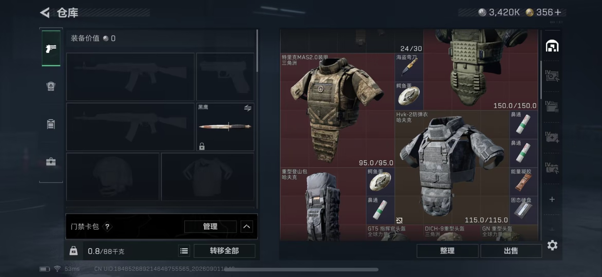 SJZMMN4328568三角洲行动账号详情图7 SJZMMN4328568三角洲行动账号详情图7