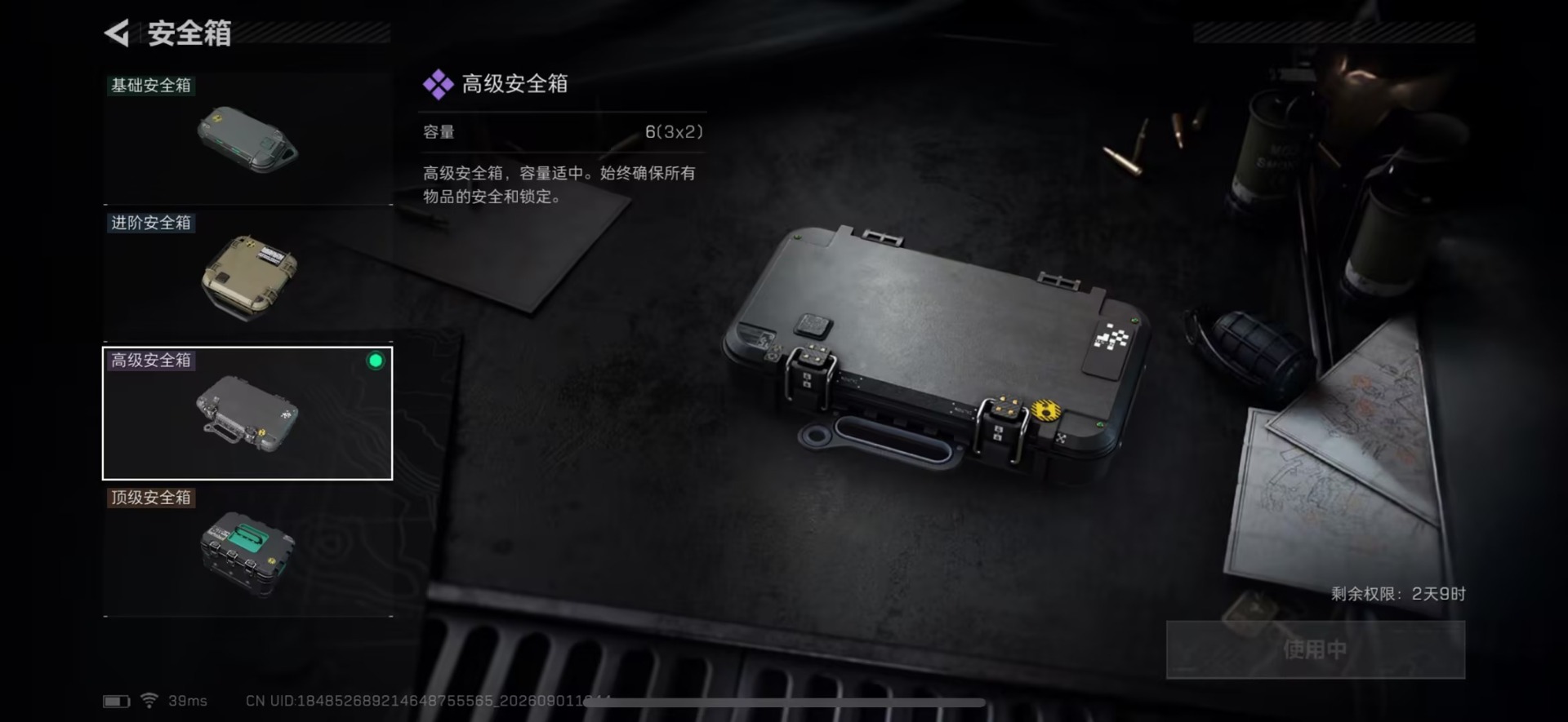 SJZMMN4328568三角洲行动账号详情图16 SJZMMN4328568三角洲行动账号详情图16
