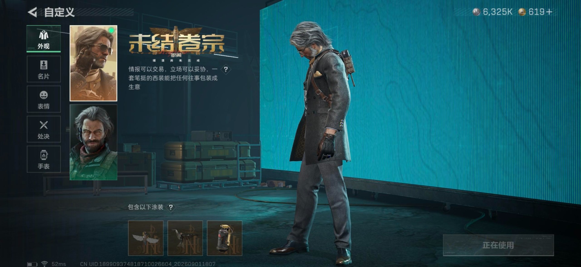 SJZMMN4328571三角洲行动账号详情图12 SJZMMN4328571三角洲行动账号详情图12