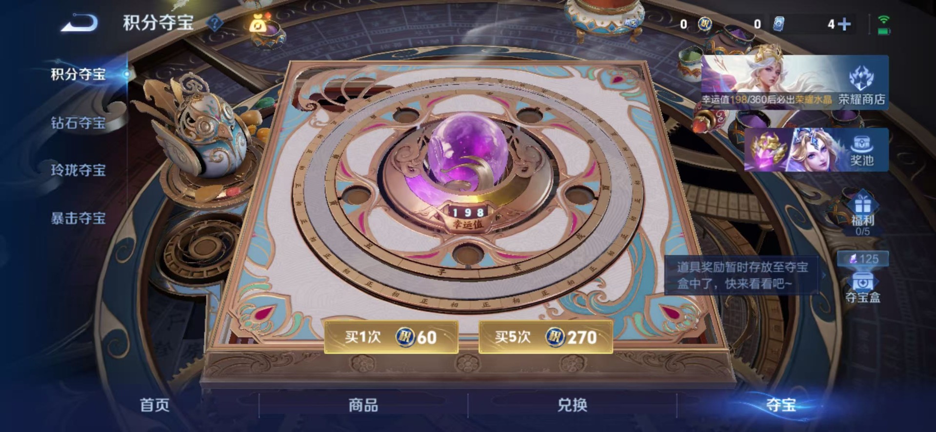 WZMMN4661091王者荣耀账号详情图11 WZMMN4661091王者荣耀账号详情图11