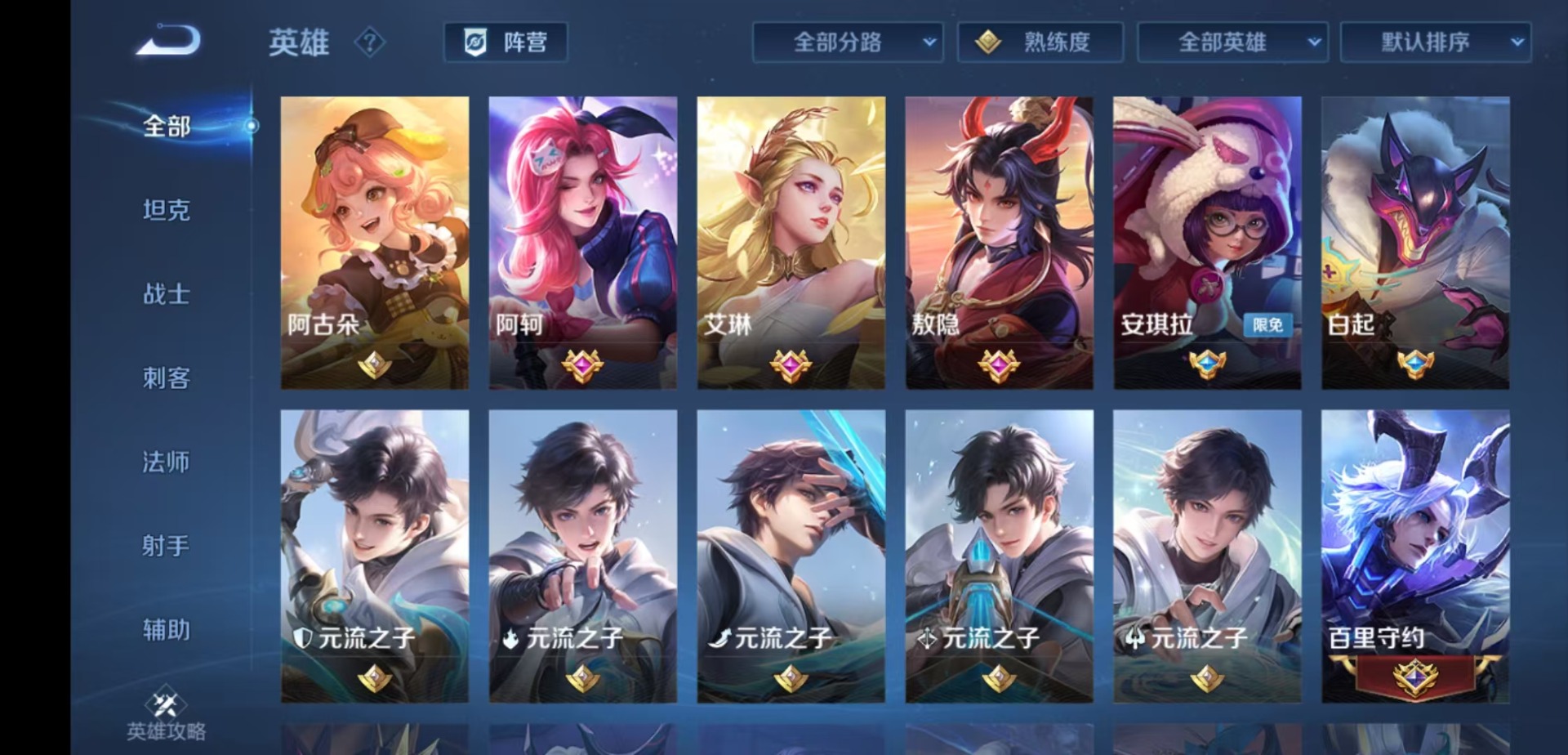 WZMMN4666521王者荣耀账号详情图10 WZMMN4666521王者荣耀账号详情图10