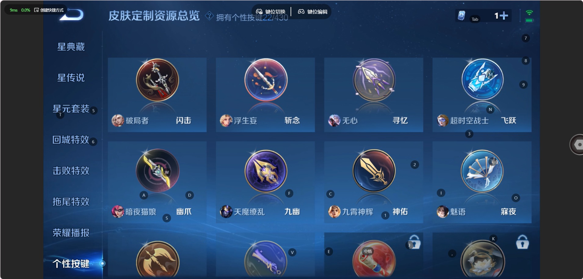 WZQM4663949王者荣耀账号详情图11 WZQM4663949王者荣耀账号详情图11