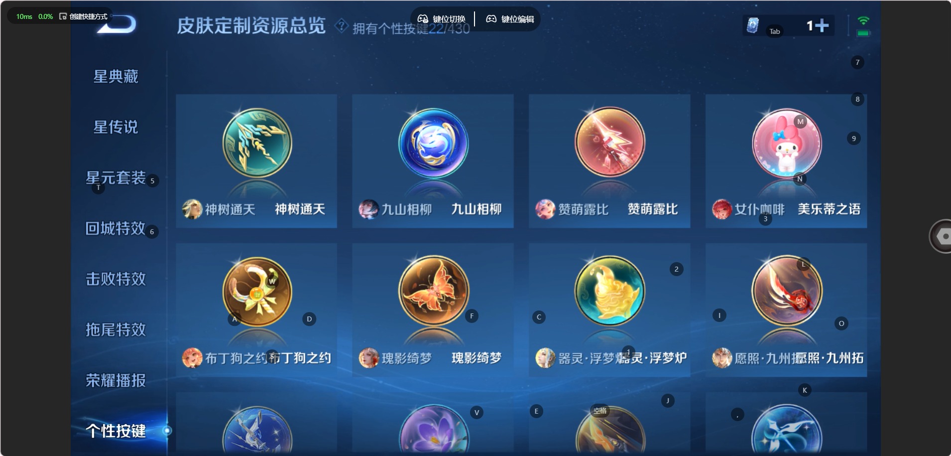 WZQM4663949王者荣耀账号详情图10 WZQM4663949王者荣耀账号详情图10