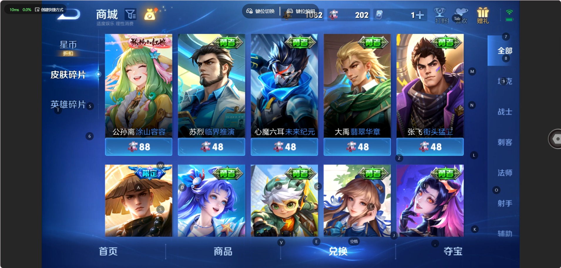 WZQM4663949王者荣耀账号详情图15 WZQM4663949王者荣耀账号详情图15