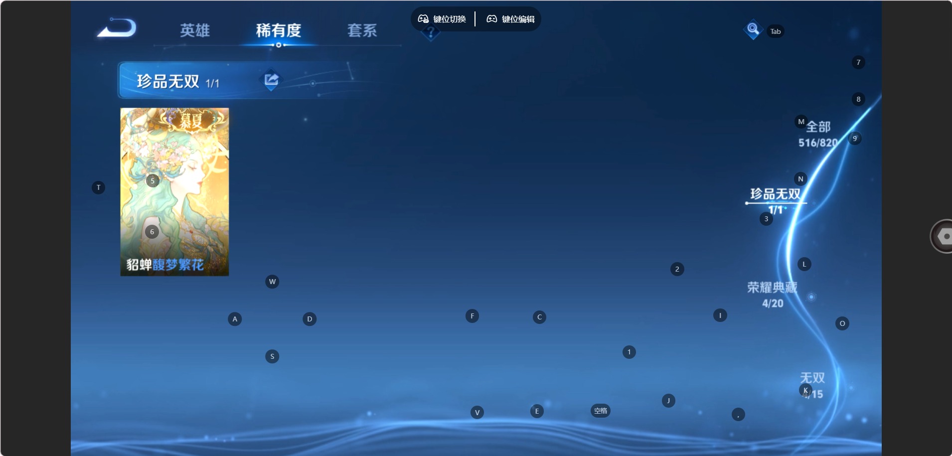 WZQM4663971王者荣耀账号详情图8 WZQM4663971王者荣耀账号详情图8