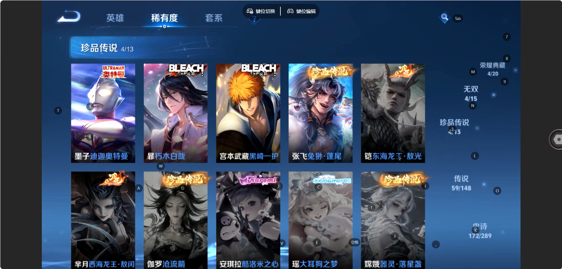 WZQM4663971王者荣耀账号详情图11 WZQM4663971王者荣耀账号详情图11