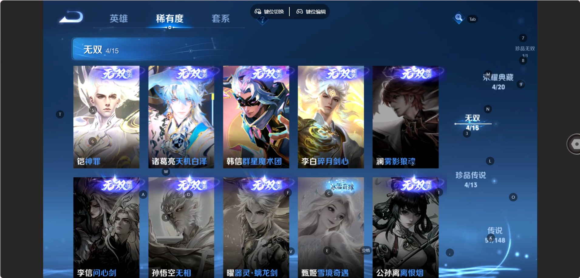 WZQM4663971王者荣耀账号详情图10 WZQM4663971王者荣耀账号详情图10
