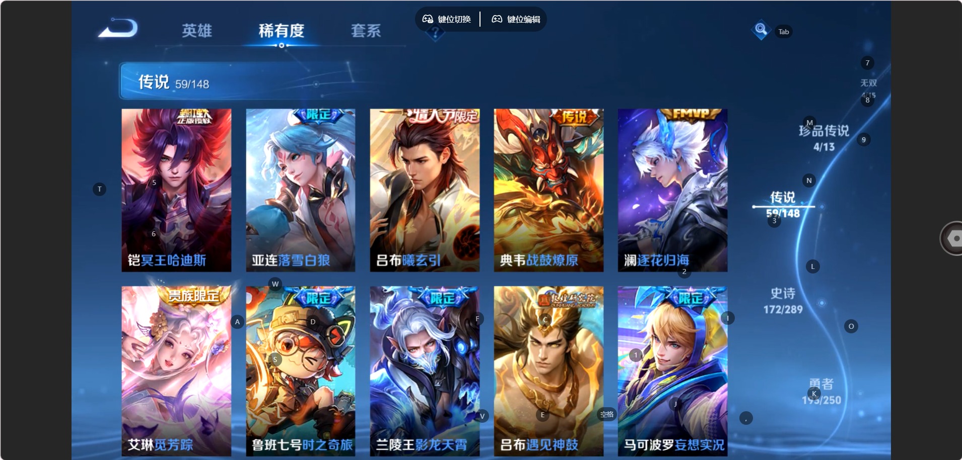 WZQM4663971王者荣耀账号详情图13 WZQM4663971王者荣耀账号详情图13