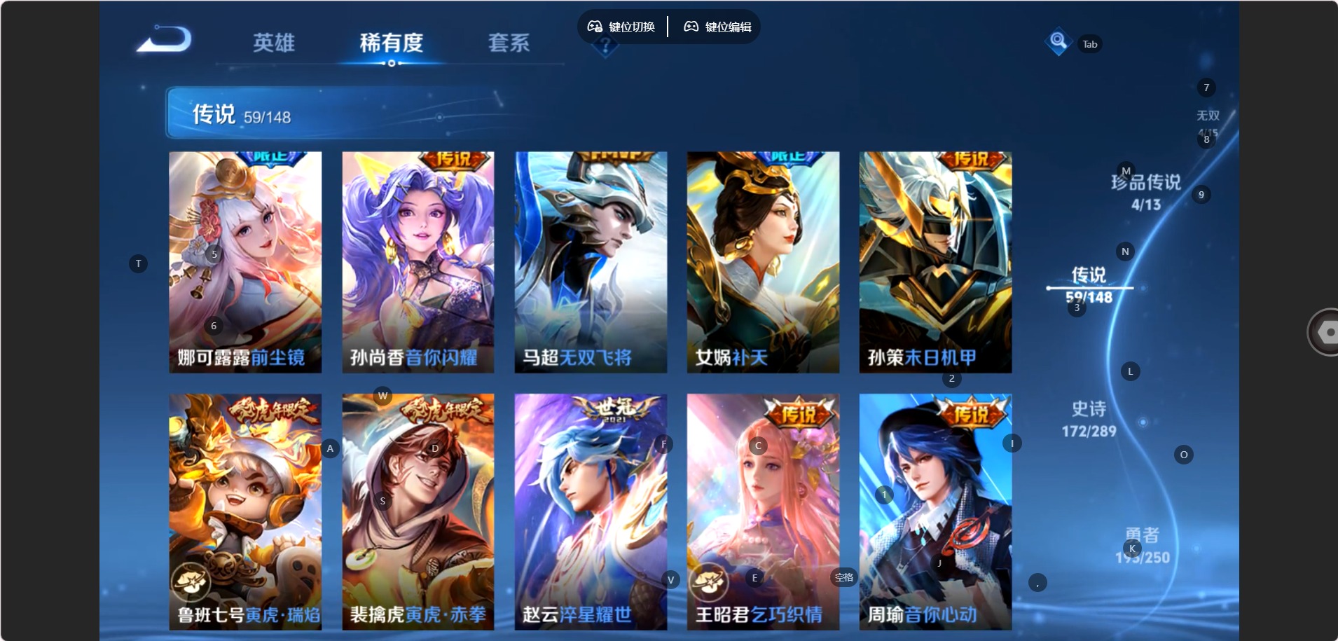 WZQM4663971王者荣耀账号详情图15 WZQM4663971王者荣耀账号详情图15