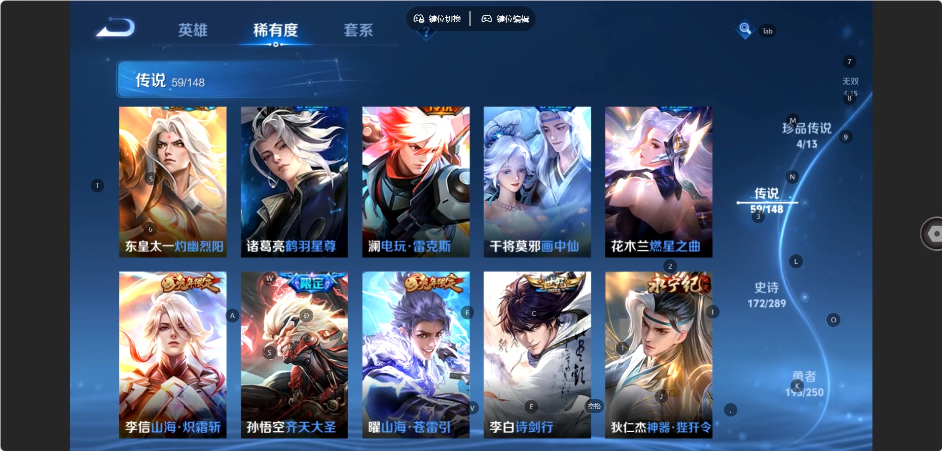 WZQM4663971王者荣耀账号详情图14 WZQM4663971王者荣耀账号详情图14