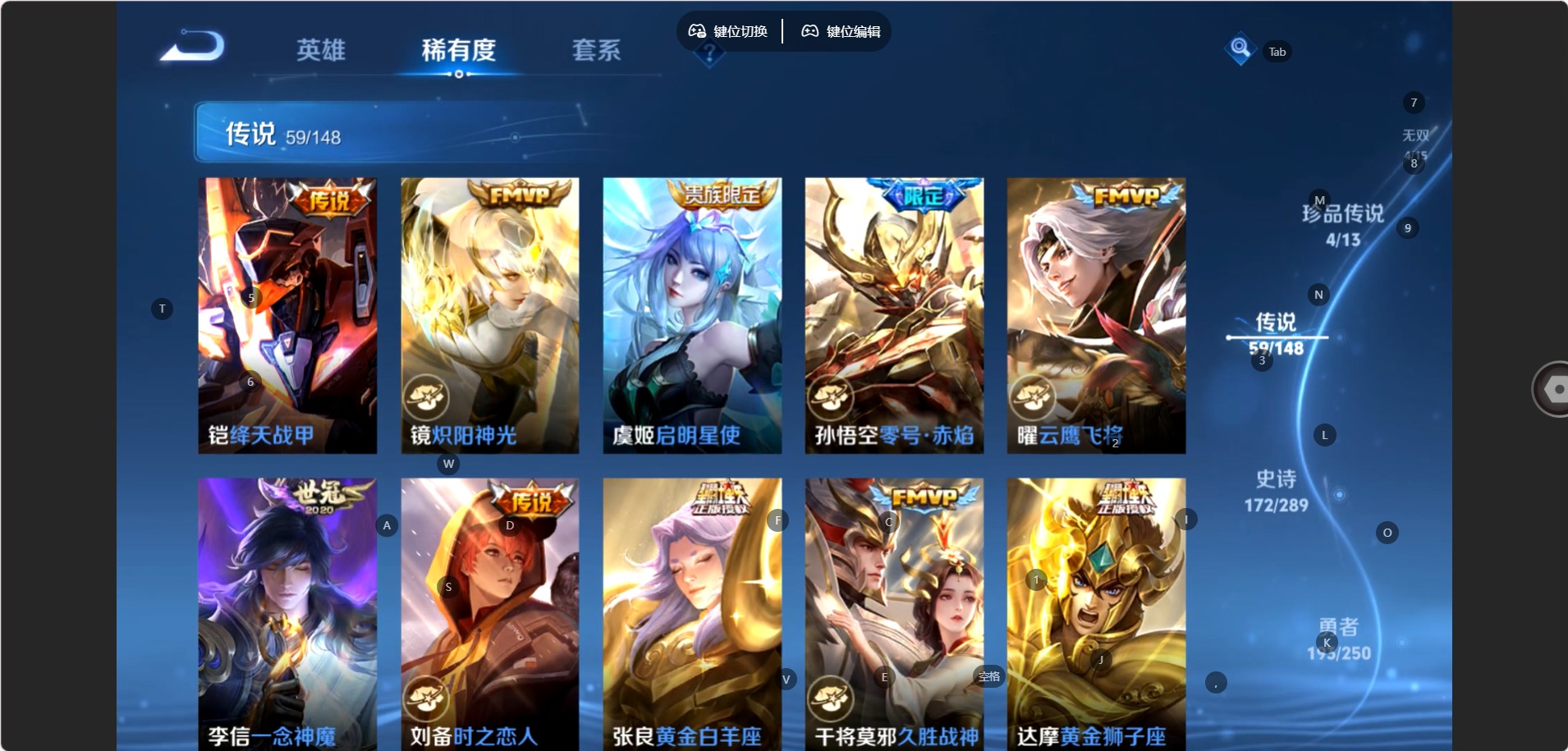 WZQM4663971王者荣耀账号详情图16 WZQM4663971王者荣耀账号详情图16
