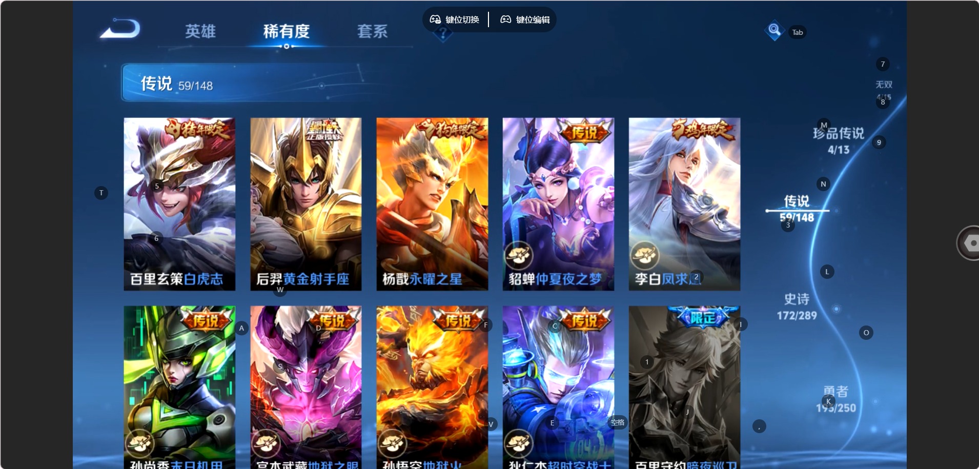WZQM4663971王者荣耀账号详情图17 WZQM4663971王者荣耀账号详情图17