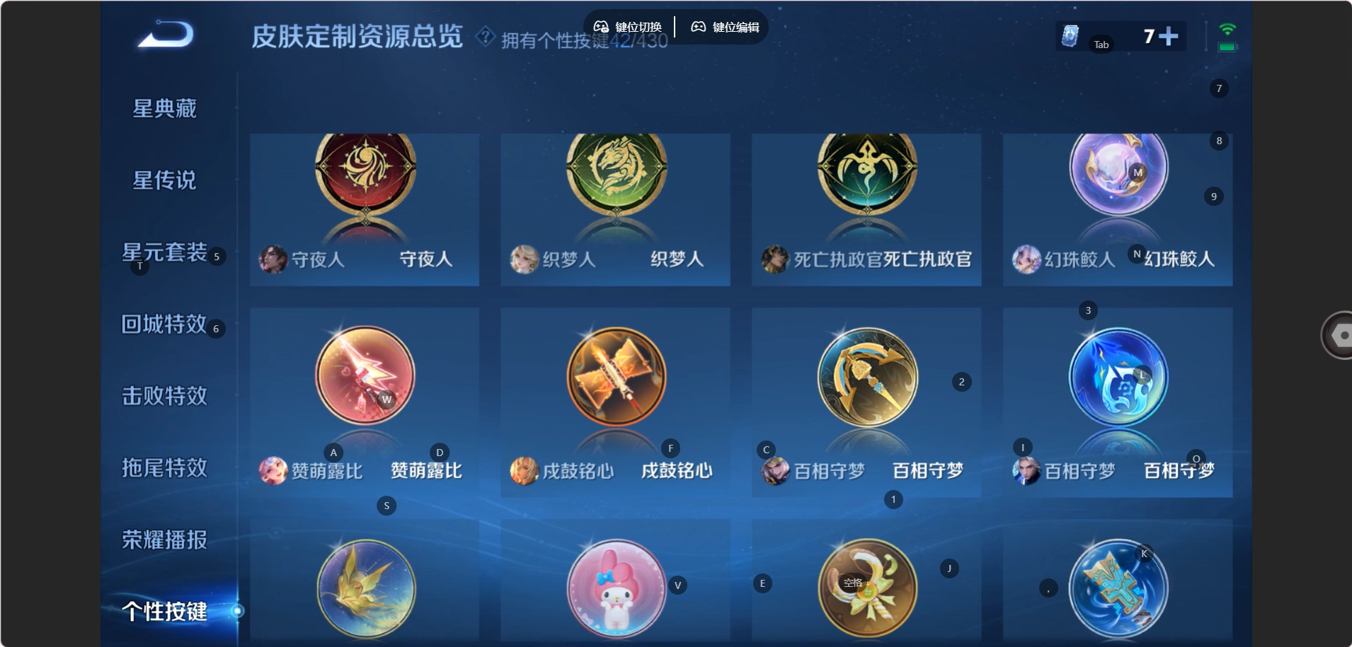 WZQM4663971王者荣耀账号详情图20 WZQM4663971王者荣耀账号详情图20