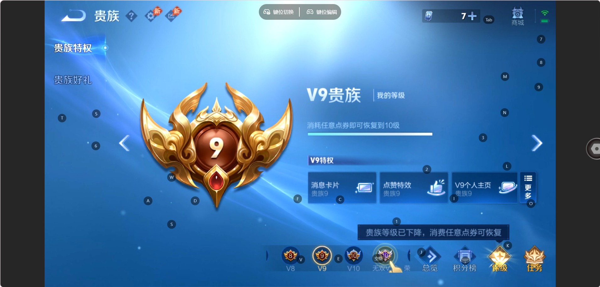 WZQM4663971王者荣耀账号详情图23 WZQM4663971王者荣耀账号详情图23