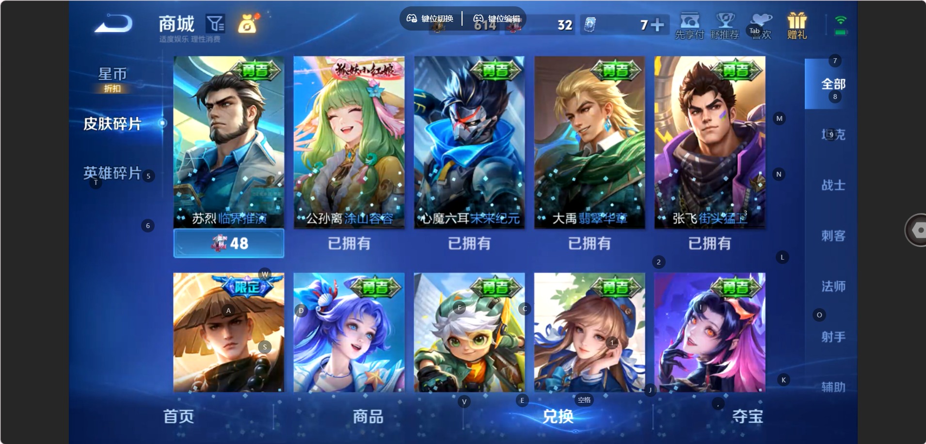 WZQM4663971王者荣耀账号详情图26 WZQM4663971王者荣耀账号详情图26