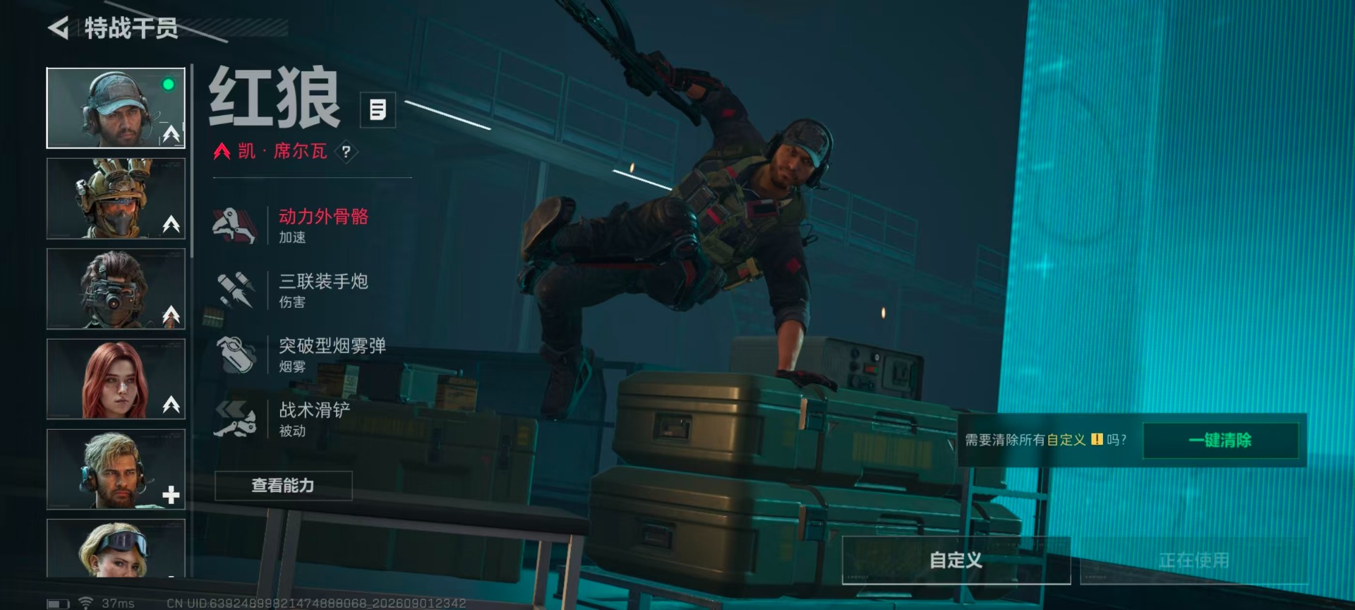 SJZQM4308261三角洲行动账号详情图7 SJZQM4308261三角洲行动账号详情图7