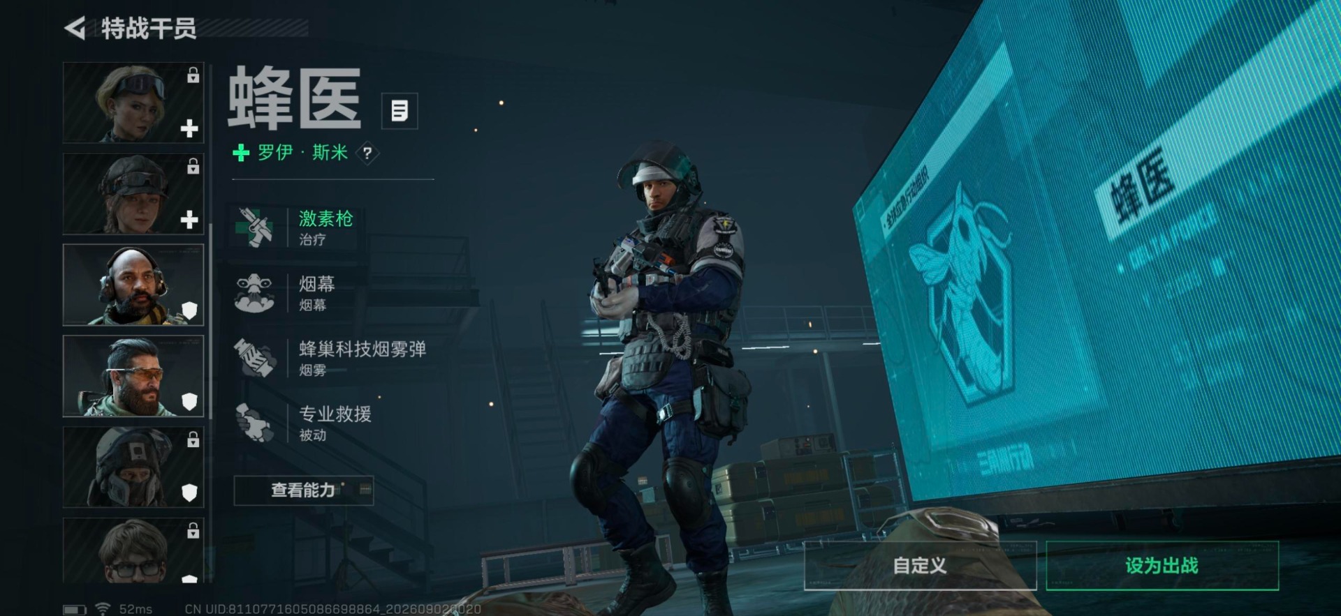 SJZMMN4378698三角洲行动账号详情图9 SJZMMN4378698三角洲行动账号详情图9