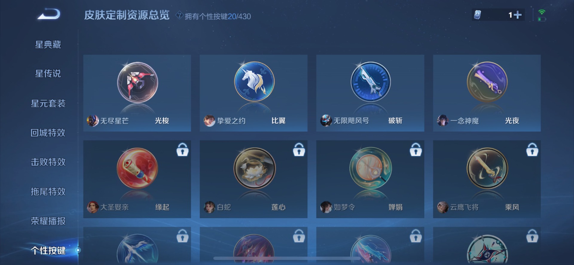 WZQM4648526王者荣耀账号详情图10 WZQM4648526王者荣耀账号详情图10