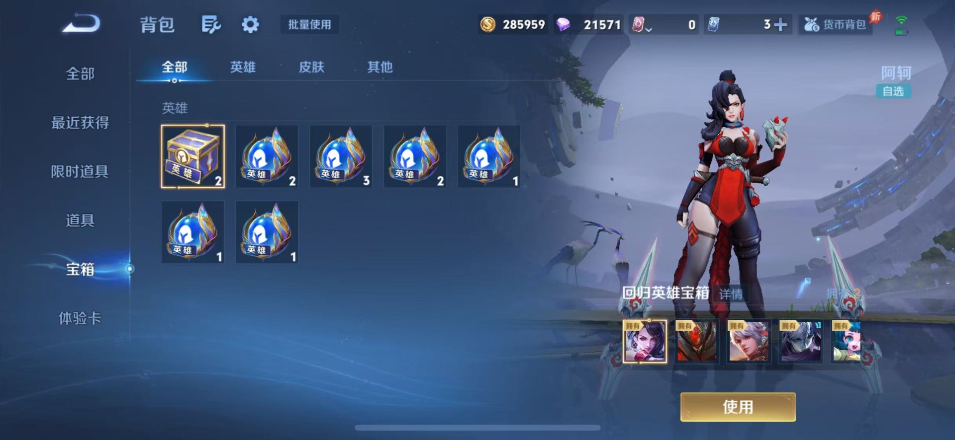 WZQM4714495王者荣耀账号详情图13 WZQM4714495王者荣耀账号详情图13