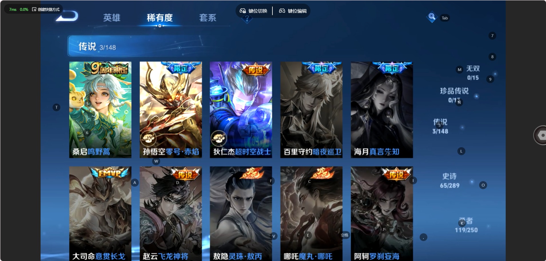 WZMMN4667595王者荣耀账号详情图8