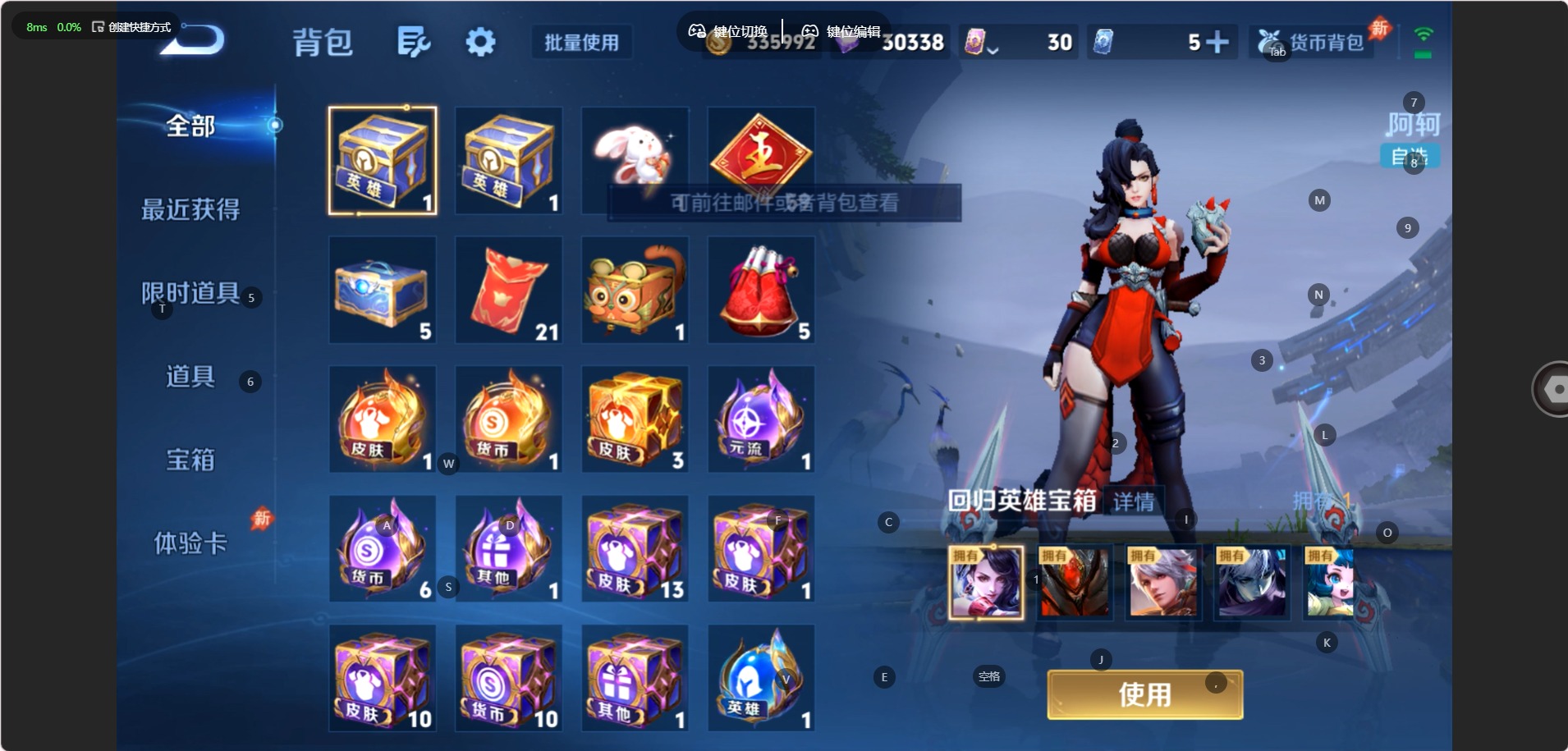 WZMMN4667595王者荣耀账号详情图12